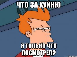 Правильный учитель на трассе Симферополь-Феодосия
