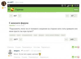 Смешные и пошлые картинки