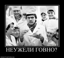 15 самых безумных вещей, которые можно купить на eBay