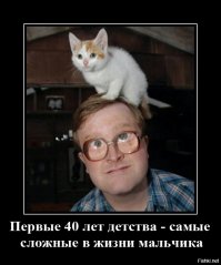 Есть умельцы на местах