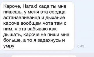 Смешные и пошлые картинки