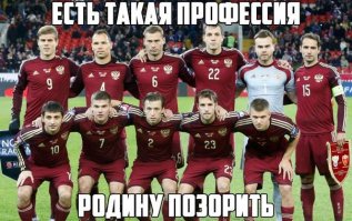 Как наказать футболистов за проигрыш - 5 реальных историй