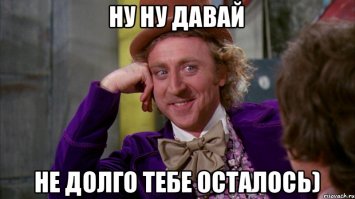 Нетерпеливый хруст на железнодорожном переезде