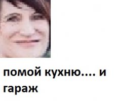 Как одна фраза спасла брак