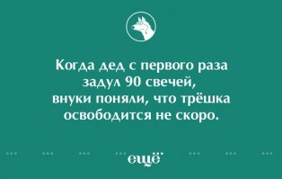 Просто черный юмор