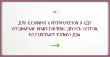 Просто черный юмор