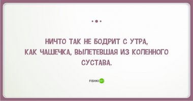 Просто черный юмор