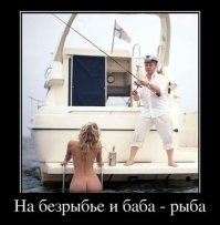 А как вы ездите на рыбалку?