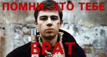 Подарок брату на 30-летие (2 фото)