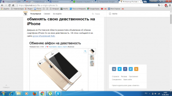 Пригодится для ответа...;) и таких масса объявлений...