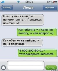 Смешные и пошлые картинки