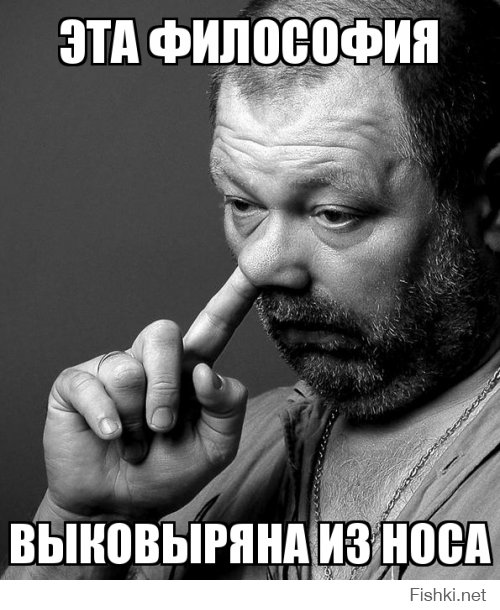 Просто обожаю такие посты. Когда берется выдуманная история, местами возможно правдоподобная даже и из нее делаются философские выводы обо всем человечестве.
Загорелась областная больница, а пожарные ну никак приехать не могли. И тогда один мужественный человек замотал лицо платком и стал выносить больных и раненых из огня. Больница пылала все сильнее, человек уже устал но ему еще надо было вывести всех детей из родильного отделения, и он продолжал раз за разом выносить крохотные живые комочки из огня. И сел отдышаться только когда спас последнего ребенка. Люди его обступили, он размотал платок и все увидели что он НЕГР.

Мораль: люди любите негров они спасают детей из огня.
Но потом приехали пожарные и посадили этого негра в тюрьму, потому что он помешал работе МЧС.
Мораль короче и главная мораль:  Мир жесток.