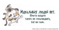 Вы и не догадывались, что в психушках тоже бывают каникулы