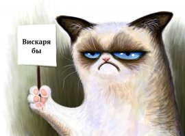 интимна.. шо пецдец...