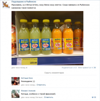 Жаль, в советское время не догадались яйца на разлив продавать. А то приходишь такой пацан в магазин с бидоном: "Мне два литра белков и литр желтка. Да, в один бидон всё - мне на омлет.."