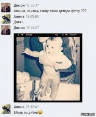 Смешные и пошлые картинки