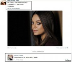 16 фактов о мужской физиологии: краткий ликбез для женщин