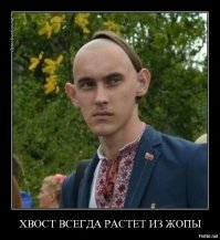 ну уж не укрожопая. Твоё сосущее АТО только что и может, что жариться в катлах.