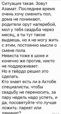 Не политические комментарии и картинки из соц. сетей 