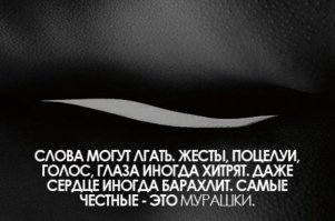 Или м@нд@вошки