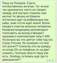 Жители Британии и всего мира шутят о выходе страны из ЕС
