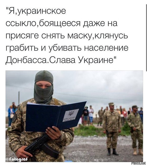 Боюсь украинцев. Ноги моей не будет на Донбассе. Русских боятся. Слава Донбассу.