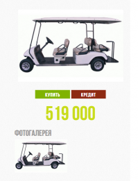 От 400 тысяч и выше. Вот нашел вообще 6 местный за 500.