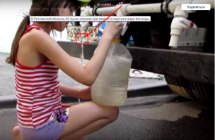 40,000 человек пострадали, но только у Станислава есть доступ в интернет, чтобы рассказать об этом, при чем живя в другом городе уже как 10 лет. Что это на фотке, показуха ? 40000 человек без воды 3 недели - где очереди у машин с водой ?