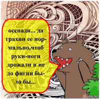 Оригинальное ожерелье для жены