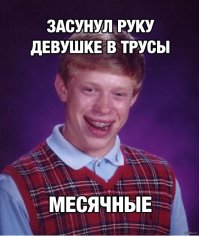 Швейцарская художница предложила всем желающим потрогать ее половые органы и грудь