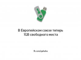 Британские старики толкнули страну к развалу