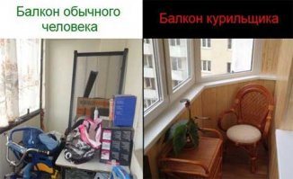 Смешные картинки