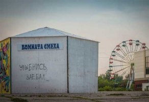 Смешные картинки