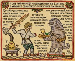 Главные загадки русского языка 