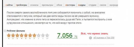 Смешные картинки