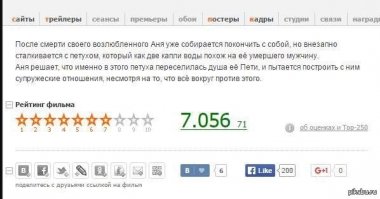 автор заинтриговал: что за фильм?