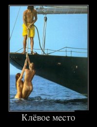 Рыбалка в море