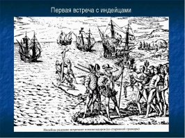 Они тоже дорожили бусами...