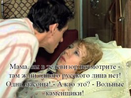 Масонские символы, однако.