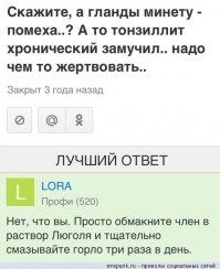 Смешные картинки