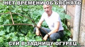 да ты гений...