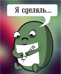 Два дибила - это сила!