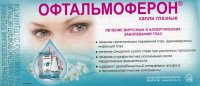 Врачи они такие