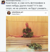 вакуумная присоска