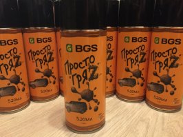 для таких умников даже грязь в баллончиках продается