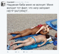 Он полосочки выравнивает