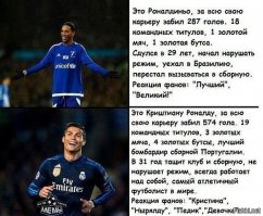 Хорошая попытка, Кристина Нырялду.