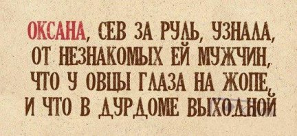 Вы и не догадывались, что в психушках тоже бывают каникулы