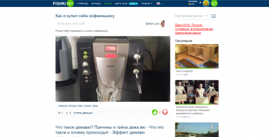 Adblock plus и Adguard тебе в помощь.  Установи расширение на свой браузер и живи спокойно. Спесиально для тебя, только што сделал скриншоты. 
1. Как я вижу сайт.
2. Сколько дерьма заблокировано на данном этапе на сайте.