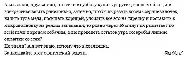 Смешные и пошлые картинки